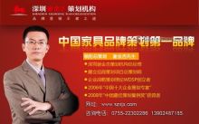 上海福布斯?fàn)I銷策劃咨詢 專業(yè)驅(qū)動(dòng)，助力企業(yè)全球市場(chǎng)破局