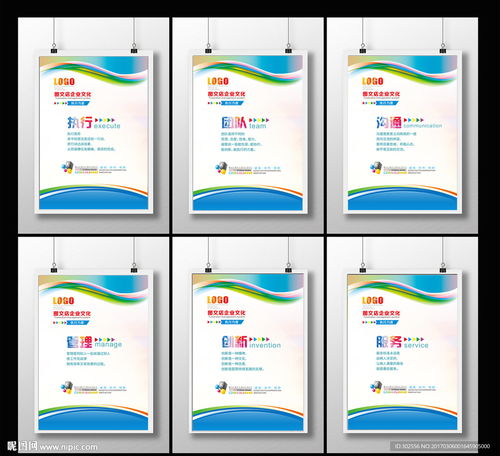 圖文店文化圖片與圖文設(shè)計(jì) 融合藝術(shù)與商業(yè)的視覺(jué)傳播