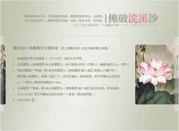 圖文設計入門教程系列