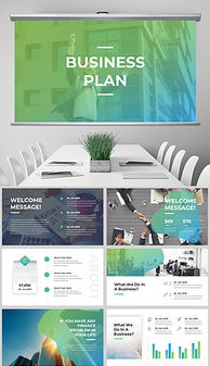 PPT圖文混排設計技巧與展覽展示服務應用