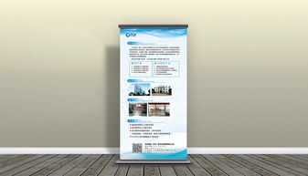 易拉寶與展架 高效圖文排版設計的藝術與實踐