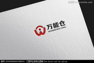 匯圖網懸賞征集 食品原料銷售公司Logo設計，激發品牌味覺靈感