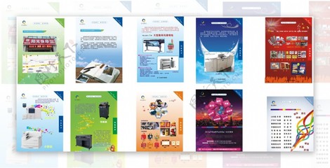 圖文并茂，設(shè)計賦能——打造高效視覺溝通的廣告宣傳冊